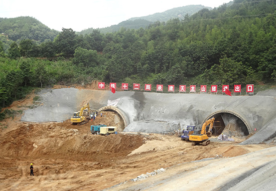 高速隧道